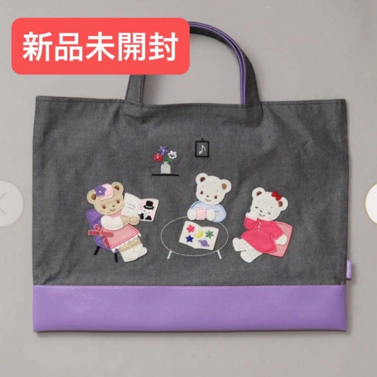 ファミリア デニムトート コラボ 限定品 キャトルレーヴ 宝塚 ファミリア デニムトート コラボ 限定品 キャトルレーヴ 宝塚