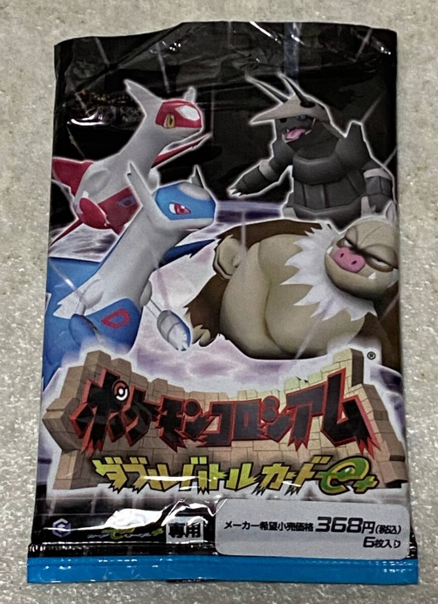 ☆たまごっち×カードダスキャンペーン【ジャンボカードダス ☆たまごっち×カードダスキャンペーン【ジャンボカードダス
