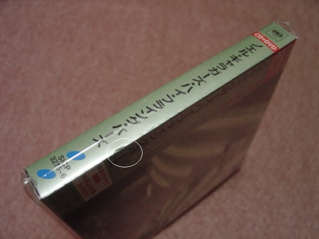 帯に小傷み有/ケースに僅かに影響有るかも