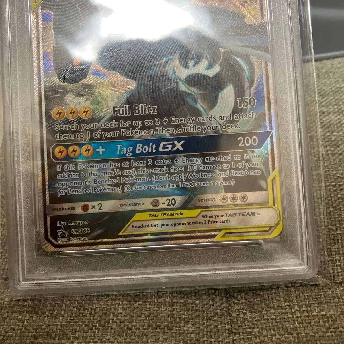 ポケモンカード ポケカ ピカチュウ&ゼクロムGX SR 英語 psa9 ポケモンカード ポケカ ピカチュウ&ゼクロムGX SR 英語 psa9