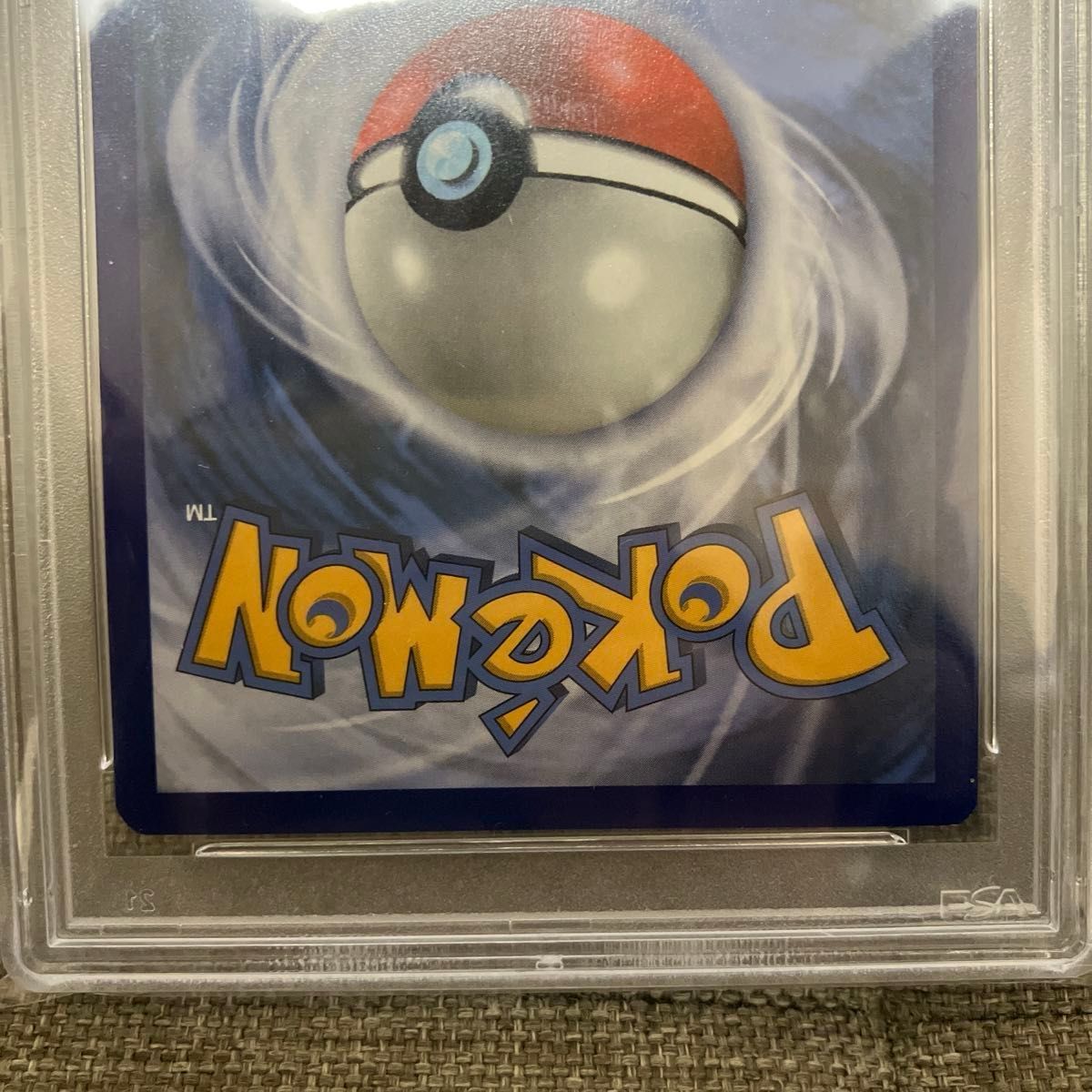 ポケモンカード ポケカ ピカチュウ&ゼクロムGX SR 英語 psa9 ポケモンカード ポケカ ピカチュウ&ゼクロムGX SR 英語 psa9