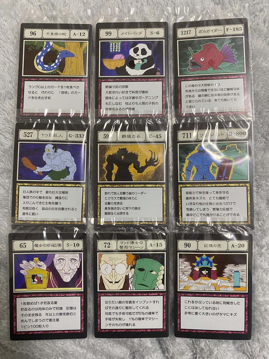 HUNTER×HUNTER ハンターハンター 一番くじ J賞 指定ポケット HUNTER×HUNTER ハンターハンター 一番くじ J賞 指定ポケット