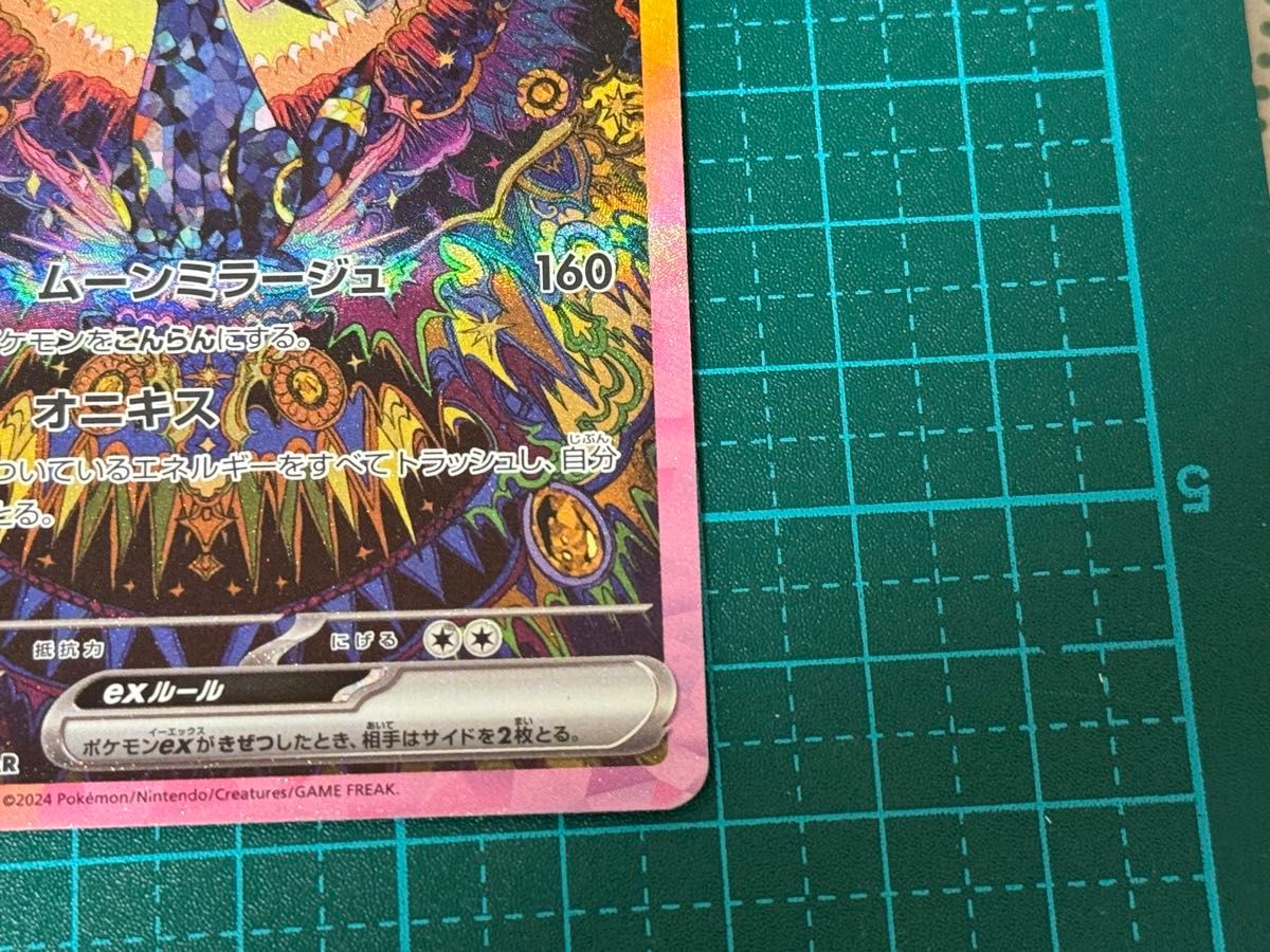 ポケモンカード ポケカ テラスタルex ブラッキーex sar|Yahoo ポケモンカード ポケカ テラスタルex ブラッキーex sar|Yahoo