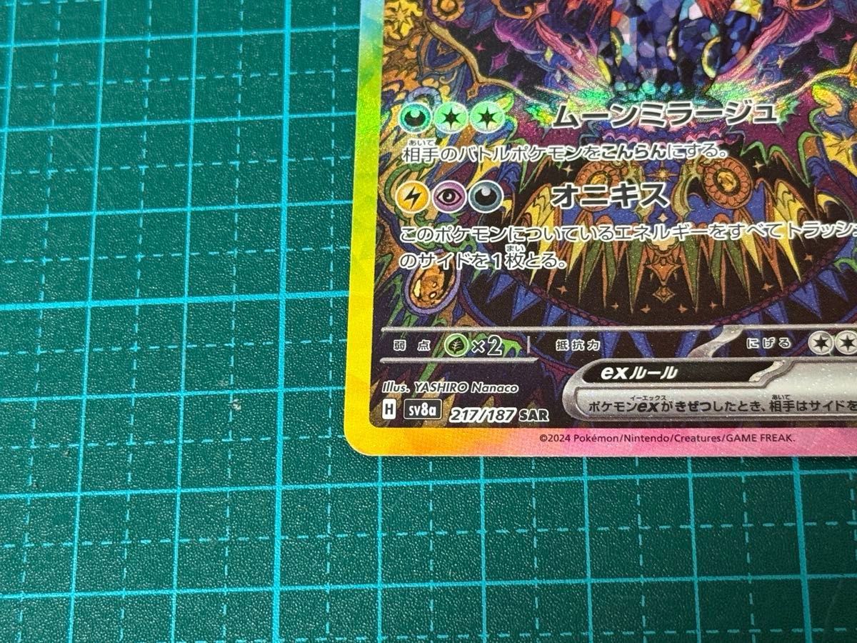 ポケモンカード ポケカ テラスタルex ブラッキーex sar|Yahoo ポケモンカード ポケカ テラスタルex ブラッキーex sar|Yahoo