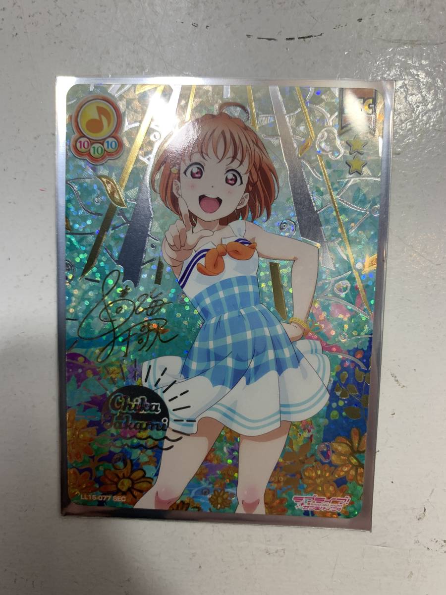 お気にいる】 ラブライブ スクコレ 15 Vol.15 - htii.edu.kz