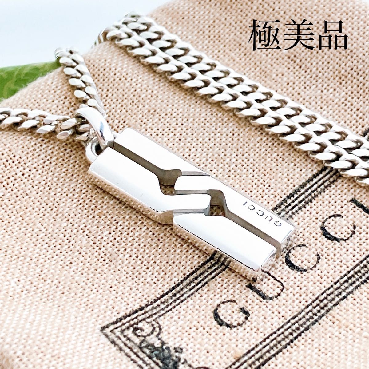 美品 GUCCI ギョーシェペンダント - アクセサリー 美品 GUCCI ギョーシェペンダント - アクセサリー