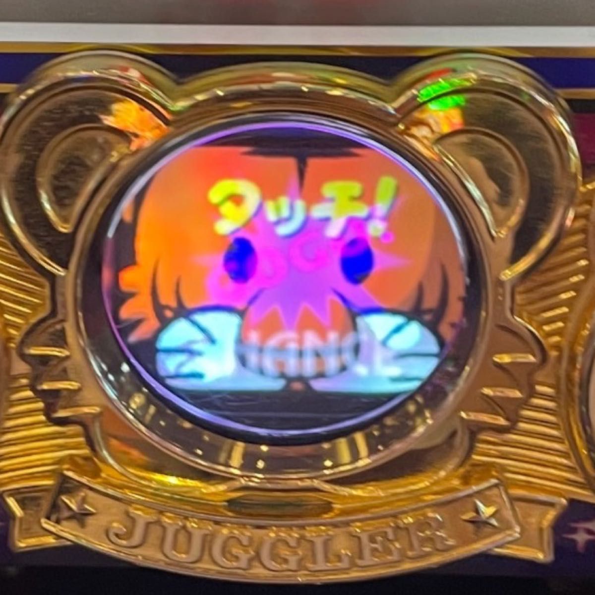 ジャグラー ゴーゴーランプ拡大ルーペGOGOランプ拡大アイテム ジャグラー ゴーゴーランプ拡大ルーペGOGOランプ拡大アイテム