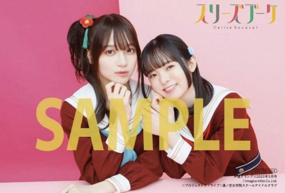 Amazon.co.jp: 蓮ノ空 声優グランプリ ゲーマーズ特典 Amazon.co.jp: 蓮ノ空 声優グランプリ ゲーマーズ特典