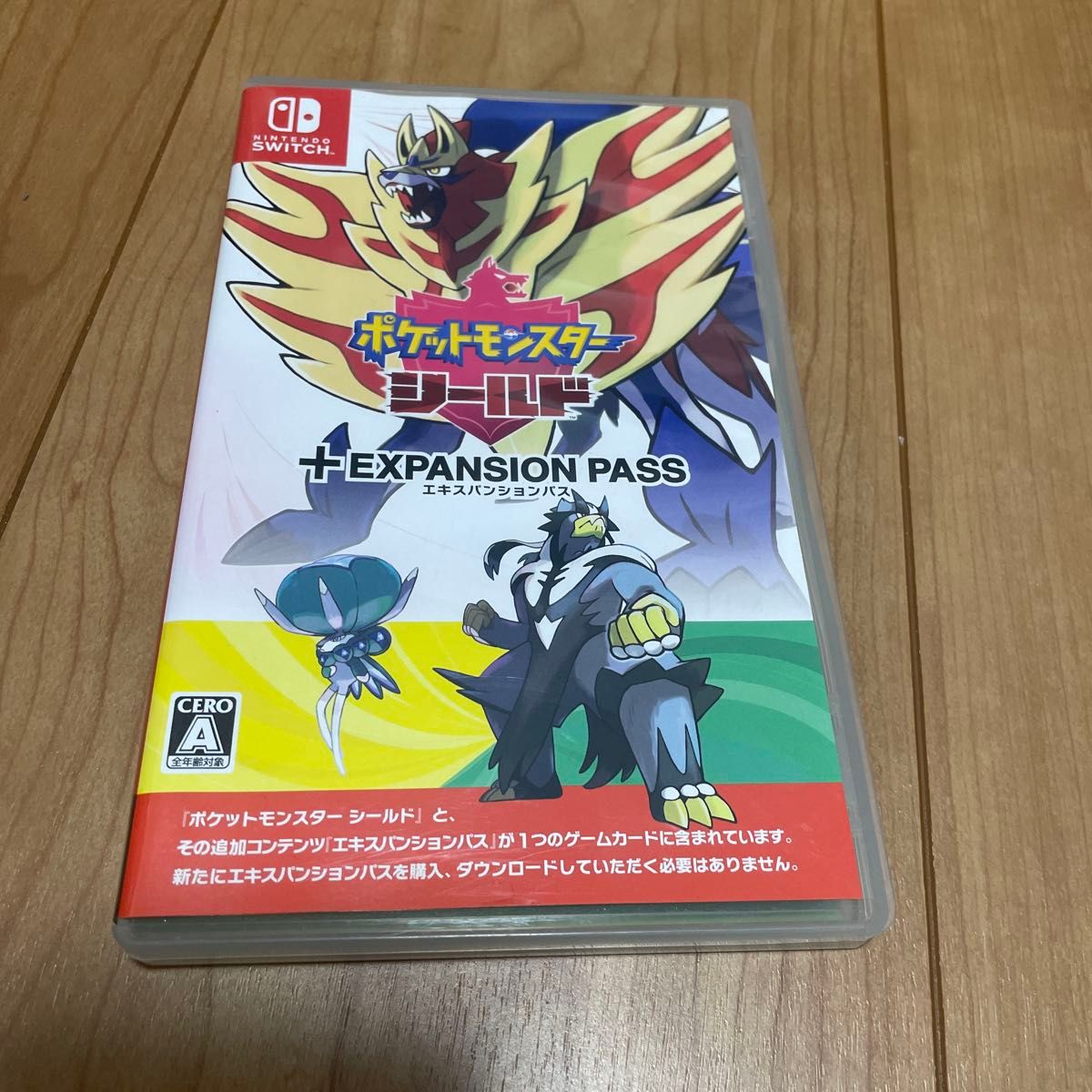 中古 ポケットモンスターシールド+エキスパンションパス 動作確認済み 中古ポケットモンスターシールド+エキスパンション動作確認済み