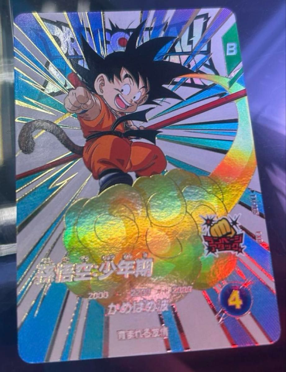 ドラゴンボールスーパーダイバーズ 1弾 EXR 神龍エクストラ ドラゴンボールスーパーダイバーズ 1弾 EXR 神龍エクストラ