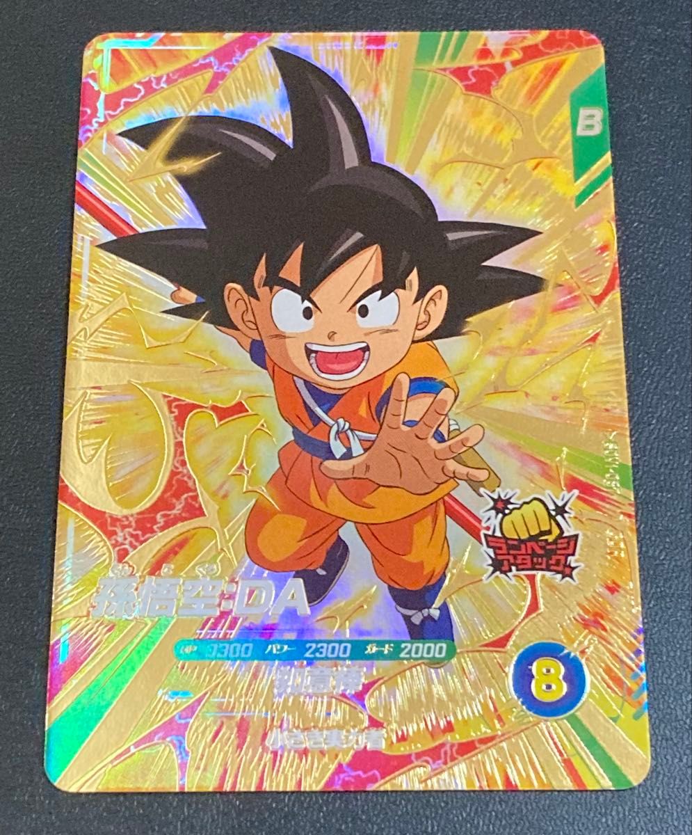 ドラゴンボールスーパーダイバーズ 1弾 GDR ゴッドレア 孫悟空 ドラゴンボールスーパーダイバーズ 1弾 GDR ゴッドレア 孫悟空