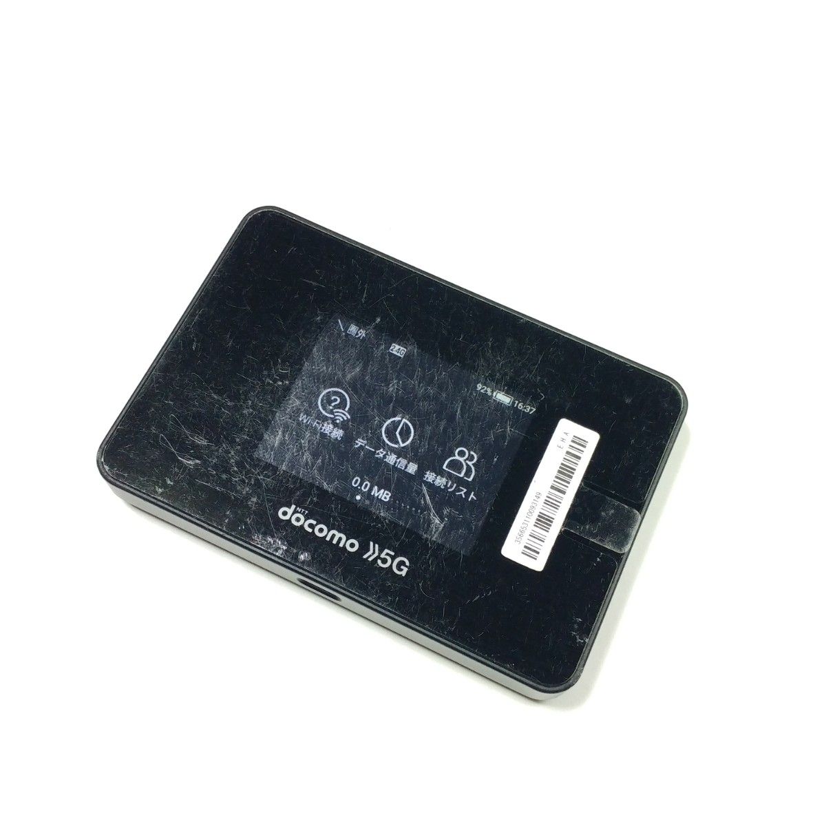 SHARP SH-52B 5G SIMロック解除済 SIMフリー Pocket WiFi SHARP SH-52B 5G SIMロック解除済 SIMフリー Pocket WiFi