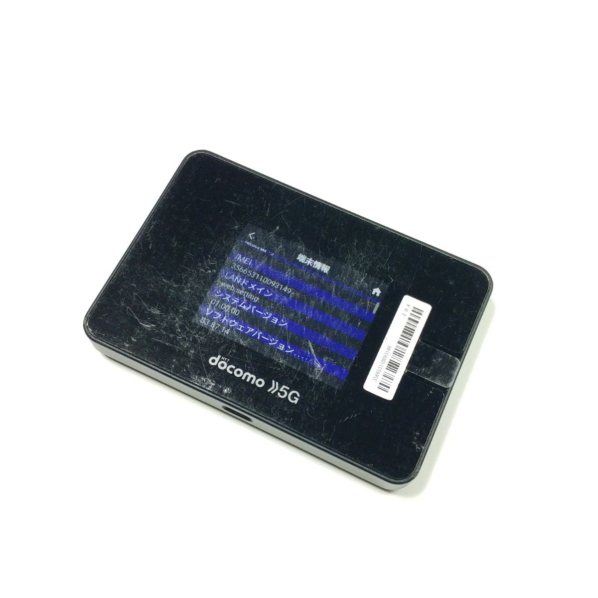 SHARP SH-52B 5G SIMロック解除済 SIMフリー Pocket WiFi SHARP SH-52B 5G SIMロック解除済 SIMフリー Pocket WiFi