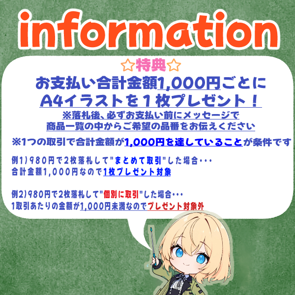 木野 まこと 美少女戦士セーラームーン ☆一点もの☆ 1円 木野 まこと 美少女戦士セーラームーン ☆一点もの☆ 1円