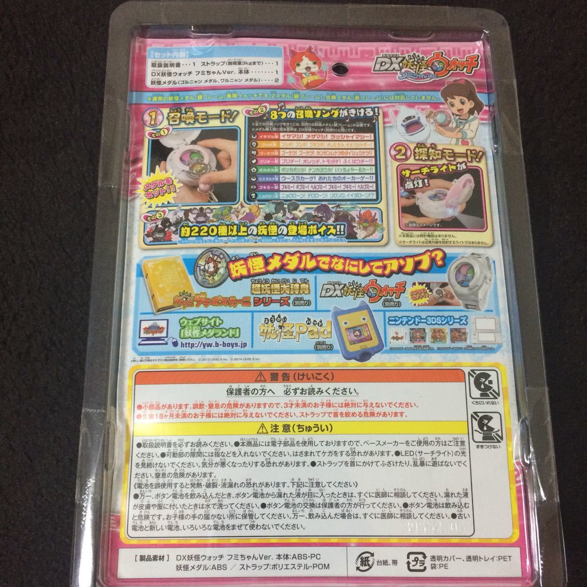 Paypayフリマ 妖怪ウォッチ 未使用 Dx妖怪ウォッチフミちゃんver 妖怪メダル Paypayフリマ 妖怪ウォッチ 未使用 Dx妖怪ウォッチフミちゃんver 妖怪メダル