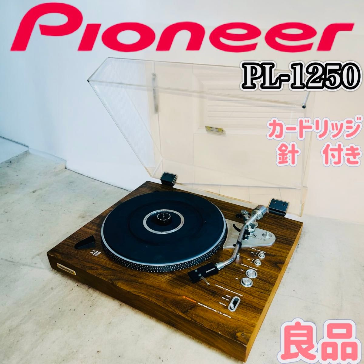 Pioneer パイオニア PL-1250S ダイレクトドライブ レコード Pioneer パイオニア PL-1250S ダイレクトドライブ レコード