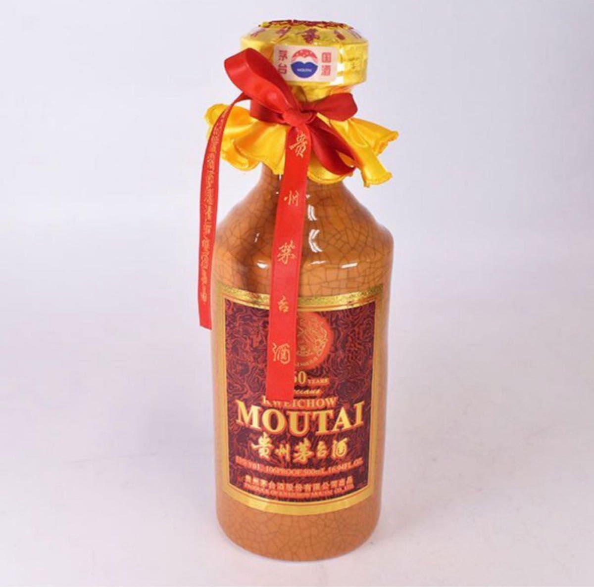 貴州茅台酒 マオタイ酒 50年 酒器 冊子 箱付 500ml/1 006g 貴州茅台酒 マオタイ酒 50年 酒器 冊子 箱付 500ml/1 006g