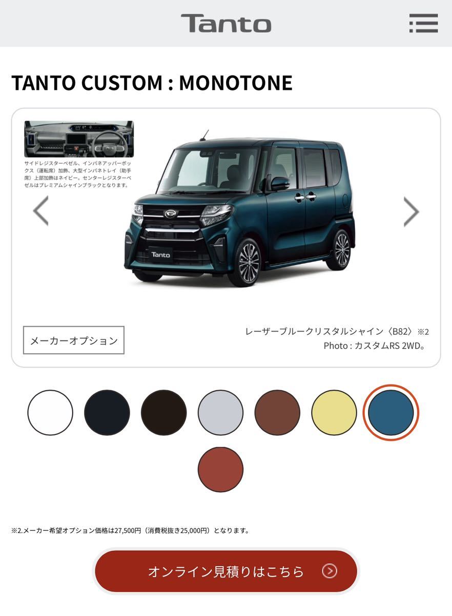 ヤフオク 非売品 新品 未開封 新型 プルバックカー ミニカ ヤフオク 非売品 新品 未開封 新型 プルバックカー ミニカ