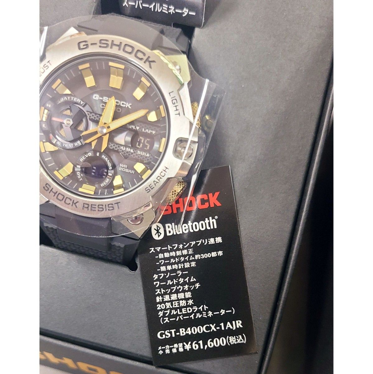 カシオ G-SHOCK G-STEEL 永遠の蛇 GST-B400CX-1AJR タフソーラー カシオ G-SHOCK G-STEEL 永遠の蛇 GST-B400CX-1AJR タフソーラー