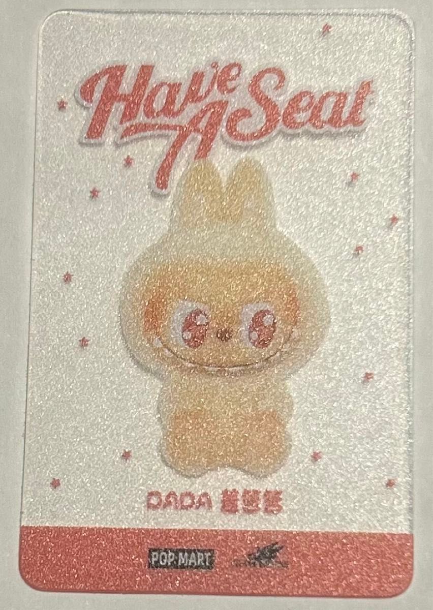 お座りラブブ ぬいぐるみ|Yahoo!フリマ(旧PayPayフリマ) お座りラブブ ぬいぐるみ|Yahoo!フリマ(旧PayPayフリマ)