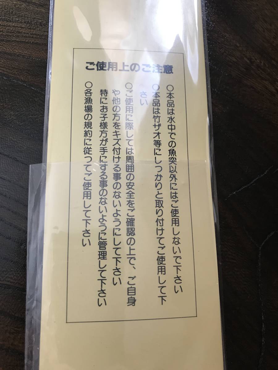 カナツキ・モリ・ヤス・スピア・・・これが日本の本物の中の本物 カナツキ・モリ・ヤス・スピア・・・これが日本の本物の中の本物