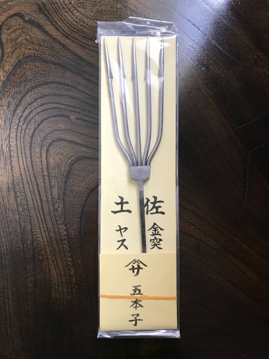 カナツキ・モリ・ヤス・スピア・・・これが日本の本物の中の本物 カナツキ・モリ・ヤス・スピア・・・これが日本の本物の中の本物