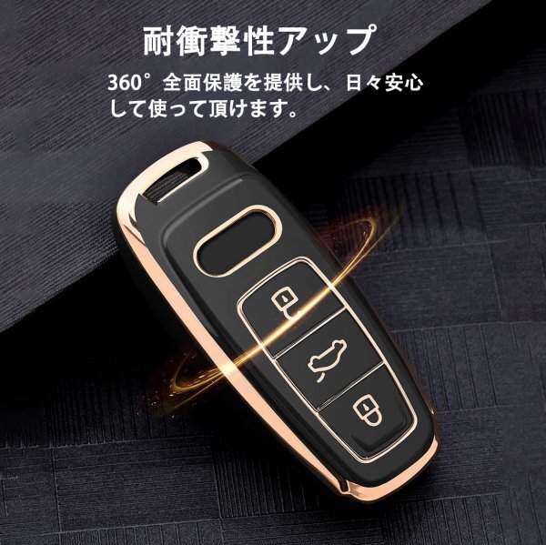 アウディ 専用 Audi 新型 A3 A6 A6 Avant RS6 A7 S7 RS7 A8 A8L Q8 Q7 Q5 キーケース キーカバー キーホルダー アクセサリー 金黒