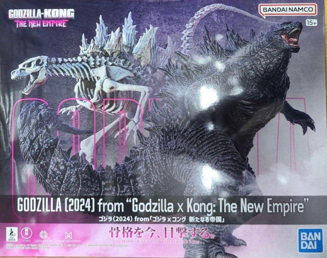 GODZILLA (2024)& MFS-3 3式機龍 プラモデル 2体セット