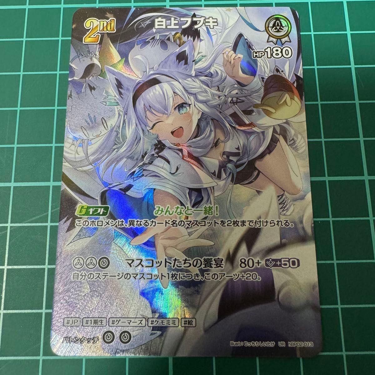 超特価SALE開催! 白上フブキ UR ホロカ クインテット 超特価SALE開催! 白上フブキ UR ホロカ クインテット