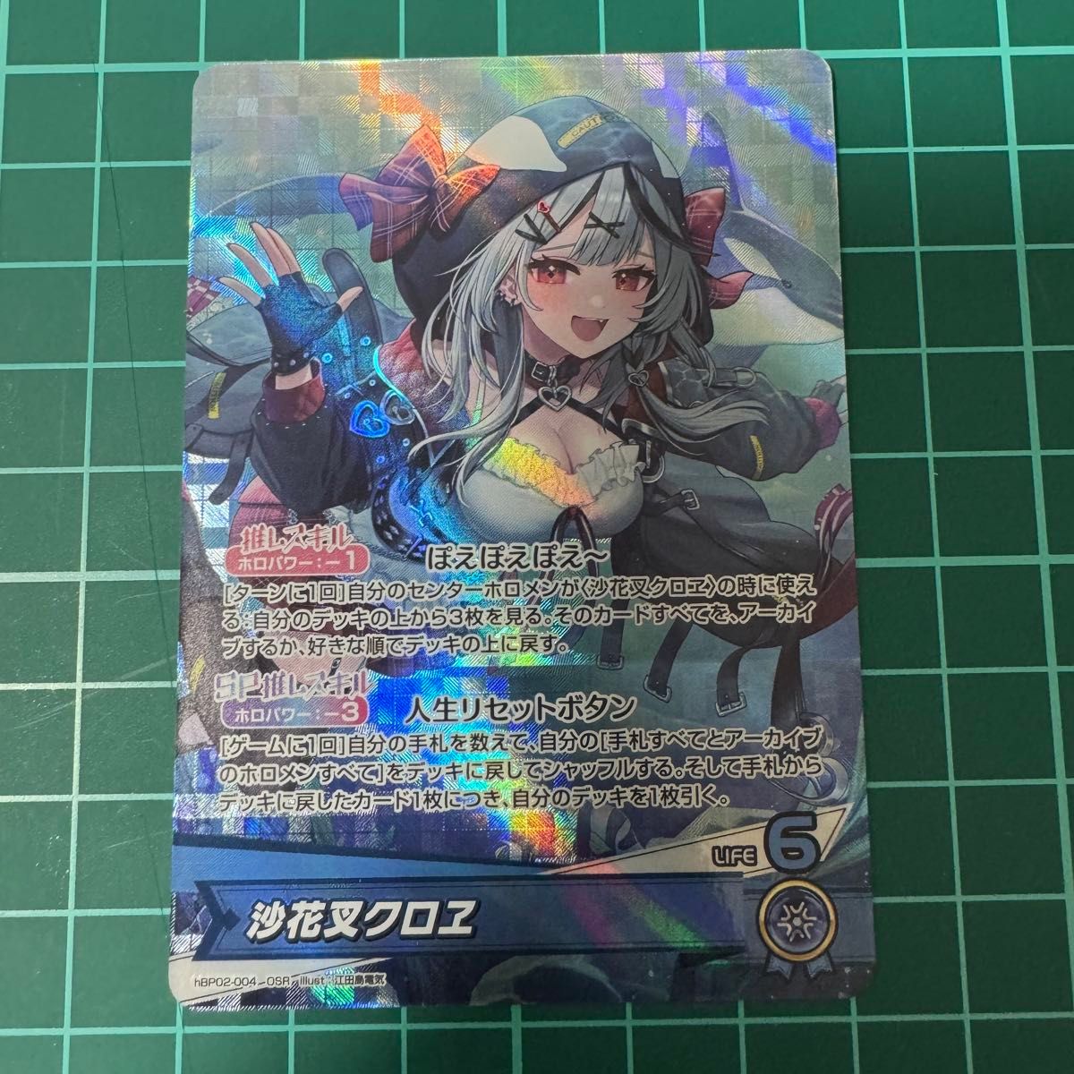 沙花叉クロヱ osr ホロカ ホロライブカード|Yahoo!フリマ(旧 沙花叉クロヱ osr ホロカ ホロライブカード|Yahoo!フリマ(旧
