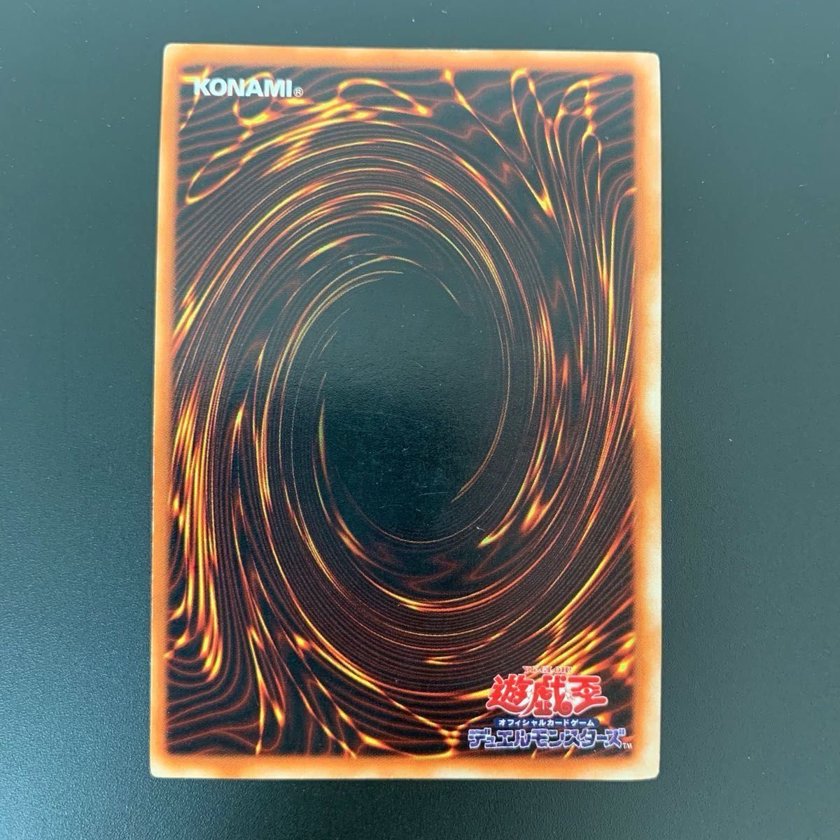 遊戯王カード 青眼の白龍 初期 ブルーアイズ・ホワイトドラゴン 遊戯王カード 青眼の白龍 初期 ブルーアイズ・ホワイトドラゴン