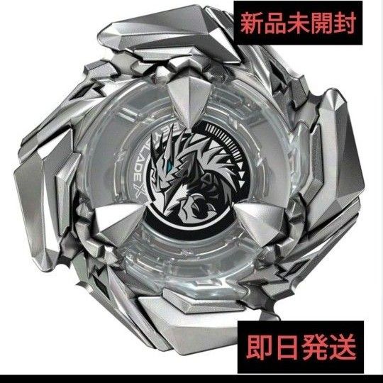ベイブレードX コバルトドレイク4-60F 高重量38.05g - スポーツ ベイブレードX コバルトドレイク4-60F 高重量38.05g - スポーツ