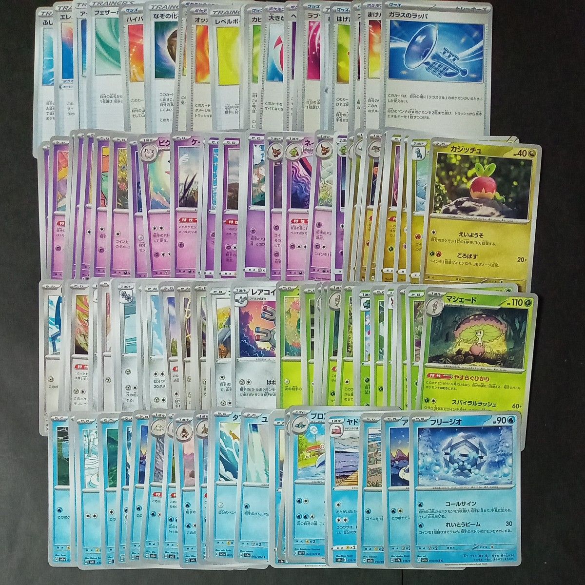 ポケモンカード 約670枚まとめ売り|Yahoo!フリマ(旧PayPayフリマ) ポケモンカード 約670枚まとめ売り|Yahoo!フリマ(旧PayPayフリマ)