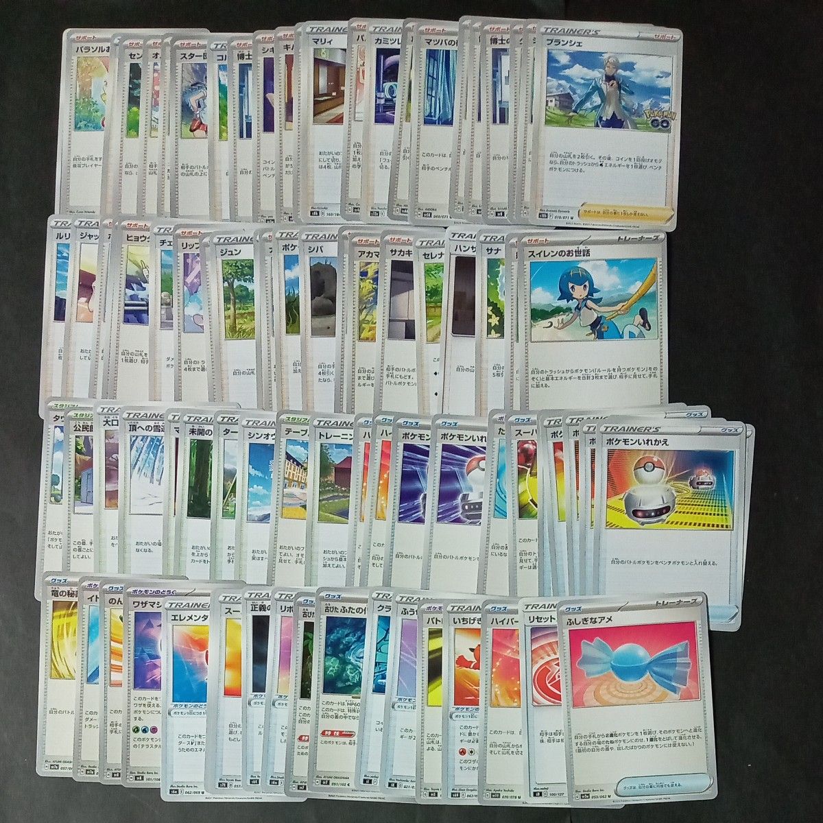 ポケモンカード 約670枚まとめ売り|Yahoo!フリマ(旧PayPayフリマ) ポケモンカード 約670枚まとめ売り|Yahoo!フリマ(旧PayPayフリマ)