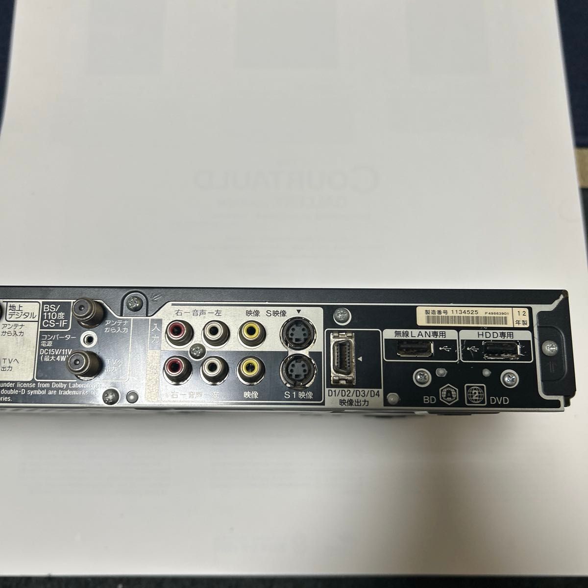 SONY ブルーレイレコーダー BDZ-AT950W 付属品多数有り 動作確認 SONY ブルーレイレコーダー BDZ-AT950W 付属品多数有り 動作確認