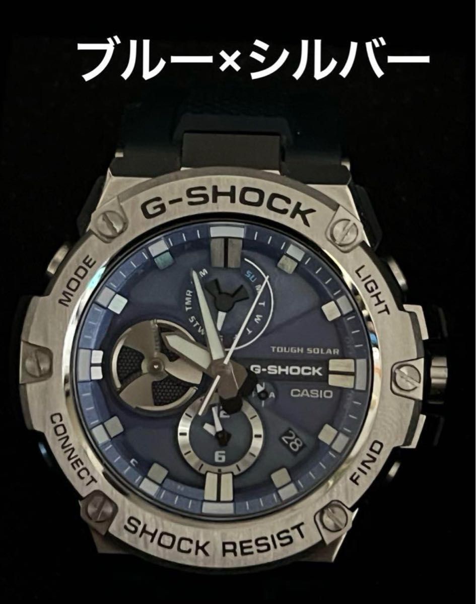 【美品3本セット】G-SHOCK★GST-B100★Bluetooth