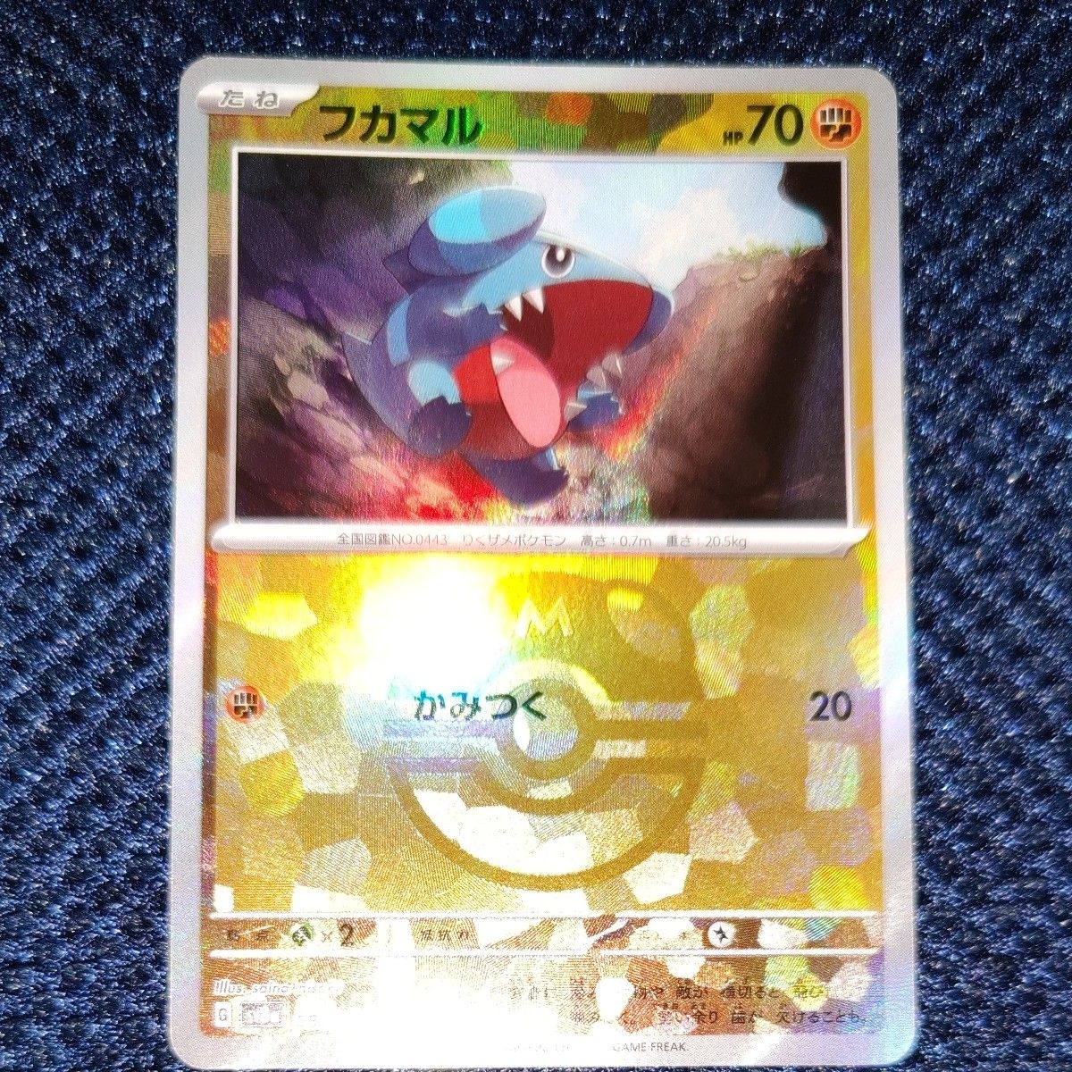 ポケモンカード テラスタルフェスex マスターボールミラー ポケモンカード テラスタルフェスex マスターボールミラー