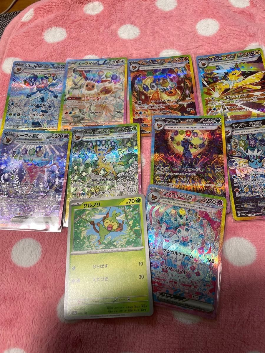 ポケモンカード テラスタルフェスex ゴッドパック産 ブイズ ポケモンカード テラスタルフェスex ゴッドパック産 ブイズ