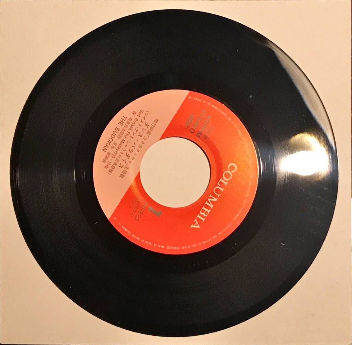 ヤフオク 試聴 和モノ日本語カヴァー Budokan ダンス ヤフオク 試聴 和モノ日本語カヴァー Budokan ダンス