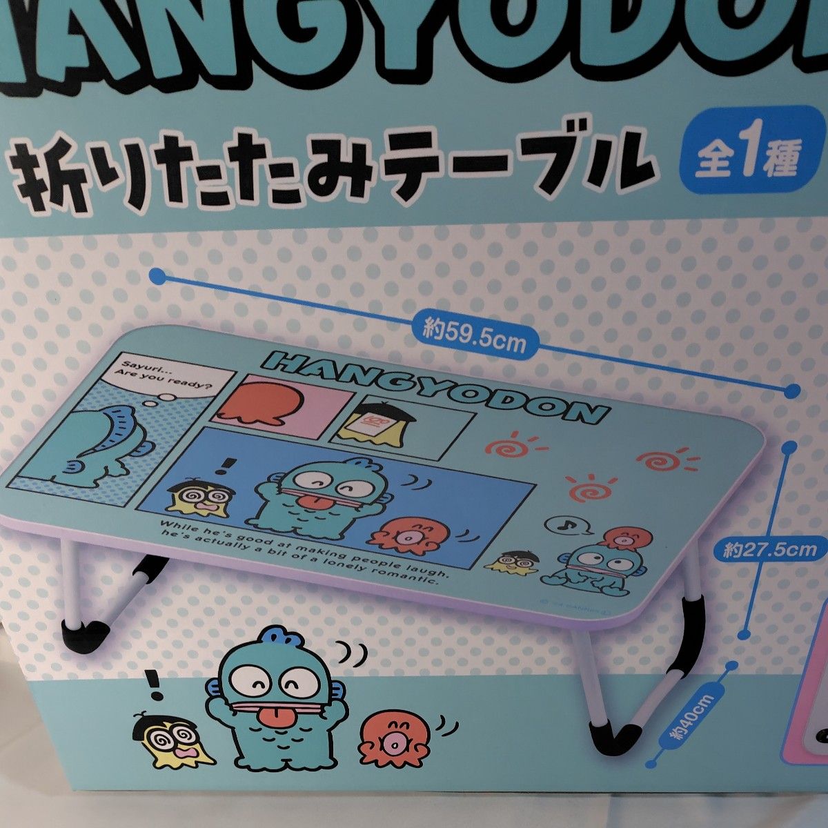 ハンギョドン折りたたみテーブル全1種|Yahoo!フリマ(旧PayPay ハンギョドン折りたたみテーブル全1種|Yahoo!フリマ(旧PayPay