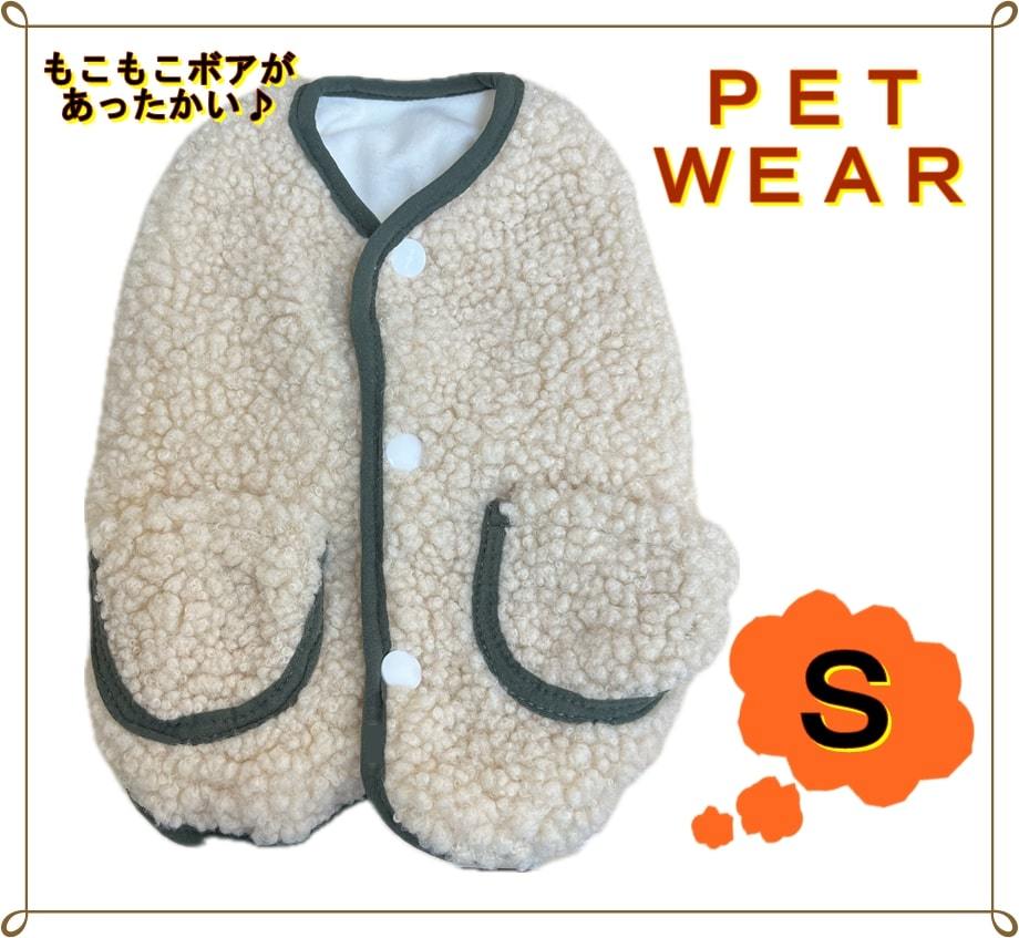  free shipping dog cat pet clothes dog wear pet wear winter boa outer fleece the best warm snowsuit put on .... small size dog coming out wool prevention S