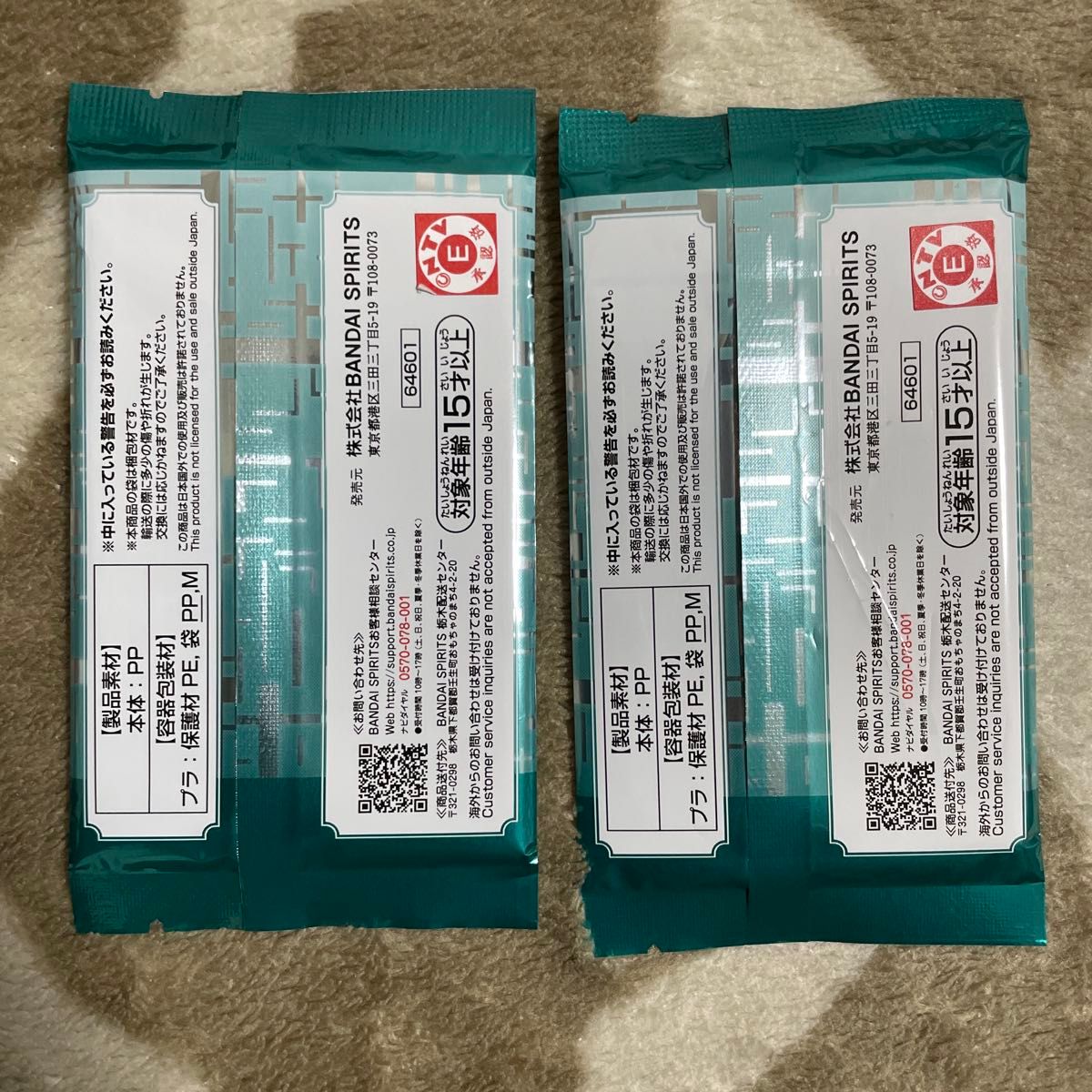 早い者勝ち ハンターハンター 一番くじ 呪文カード 新品未開封 I 早い者勝ち ハンターハンター 一番くじ 呪文カード 新品未開封 I