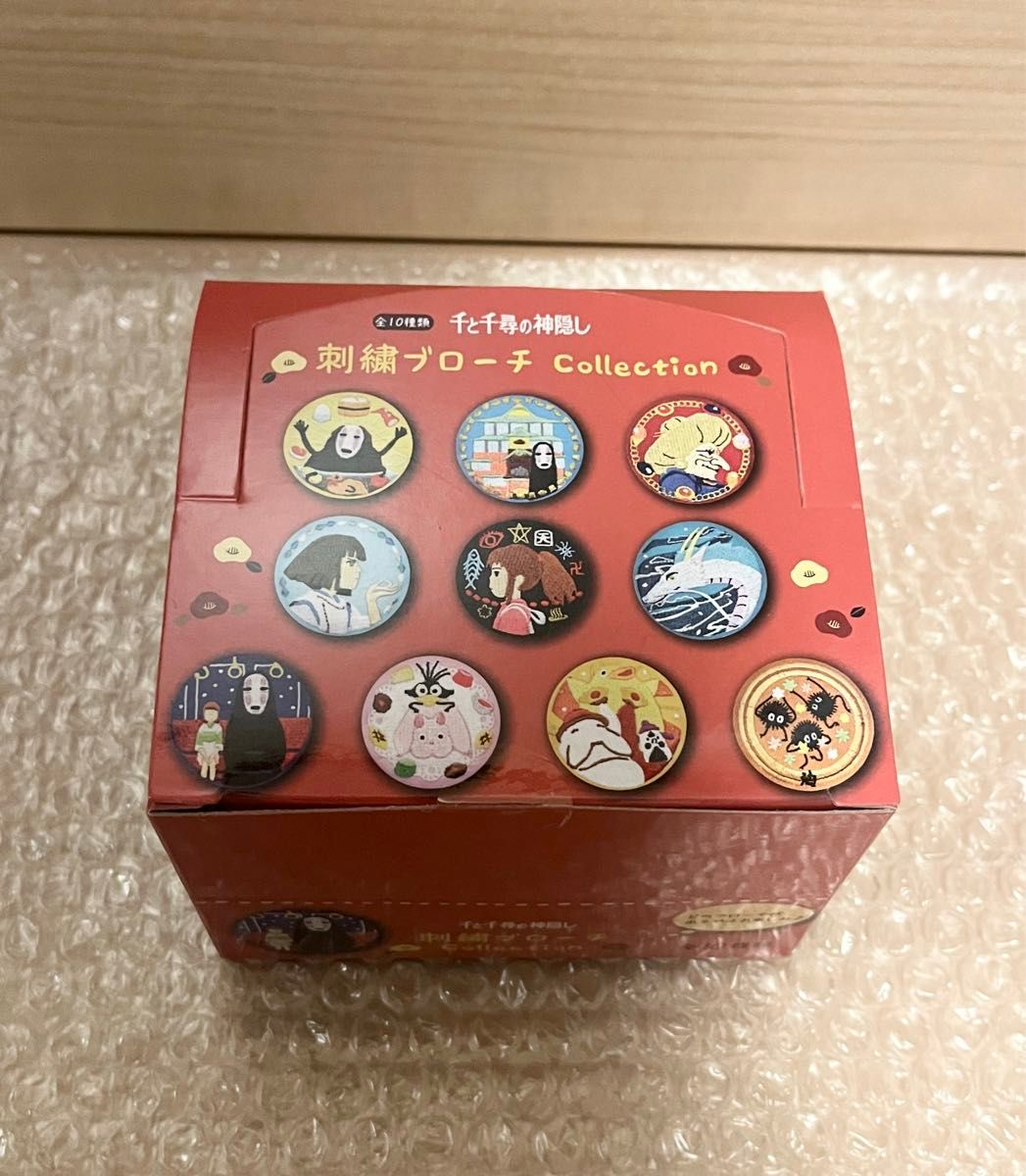 【新品未使用・未開封】千と千尋の神隠し 刺繍ブローチコレクション 全10種類 1BOX