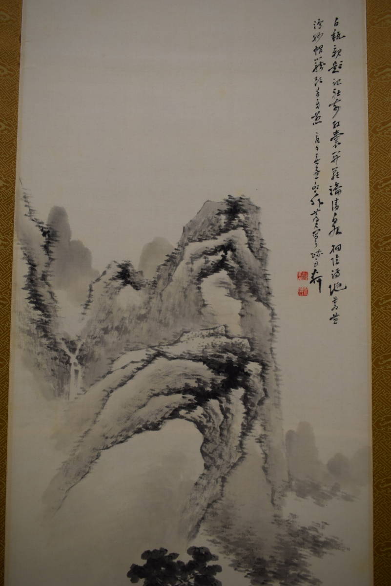 真作】//河村虹外/山水人物図/桐極二重箱付/布袋屋掛軸HH-31 | www
