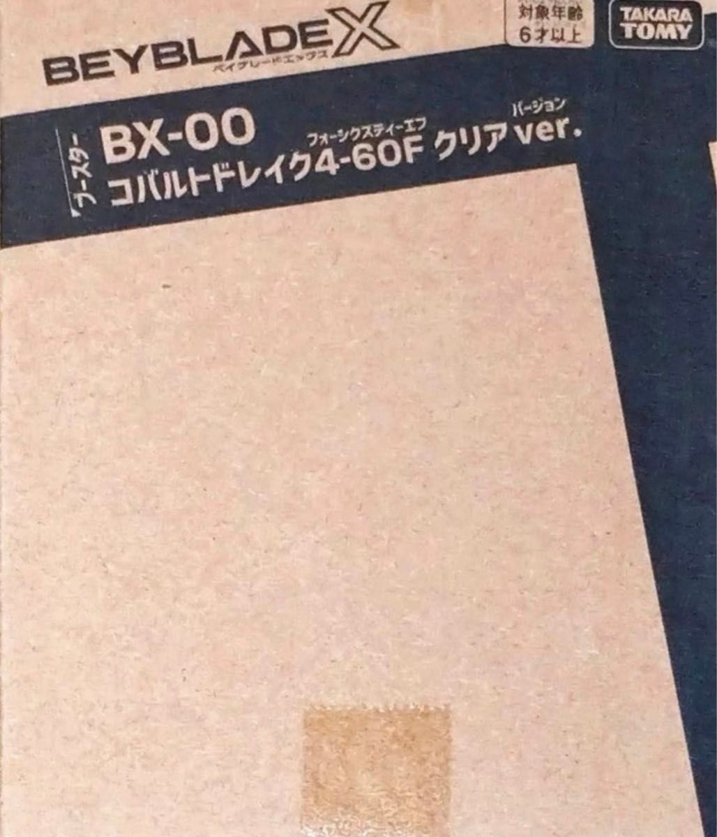 BX-00 ベイブレードX コバルトドレイク 4-60F クリアver 未開封1 BX-00 ベイブレードX コバルトドレイク 4-60F クリアver 未開封1