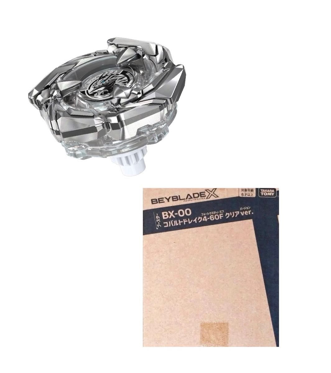 BX-00 ベイブレードX コバルトドレイク 4-60F クリアver 未開封1 BX-00 ベイブレードX コバルトドレイク 4-60F クリアver 未開封1