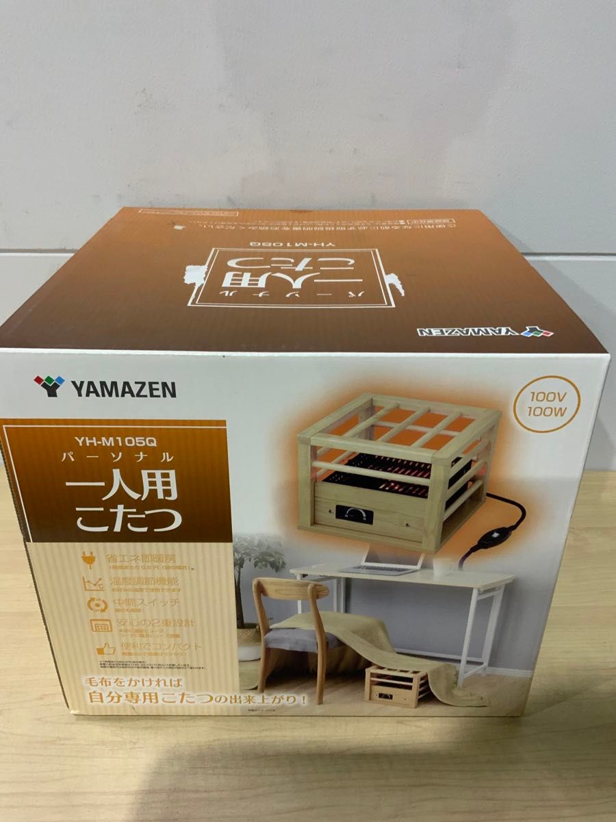 新品箱不良 一人用こたつ YH-M105Q 山善 YAMAZEN|Yahoo!フリマ 新品箱不良 一人用こたつ YH-M105Q 山善 YAMAZEN|Yahoo!フリマ