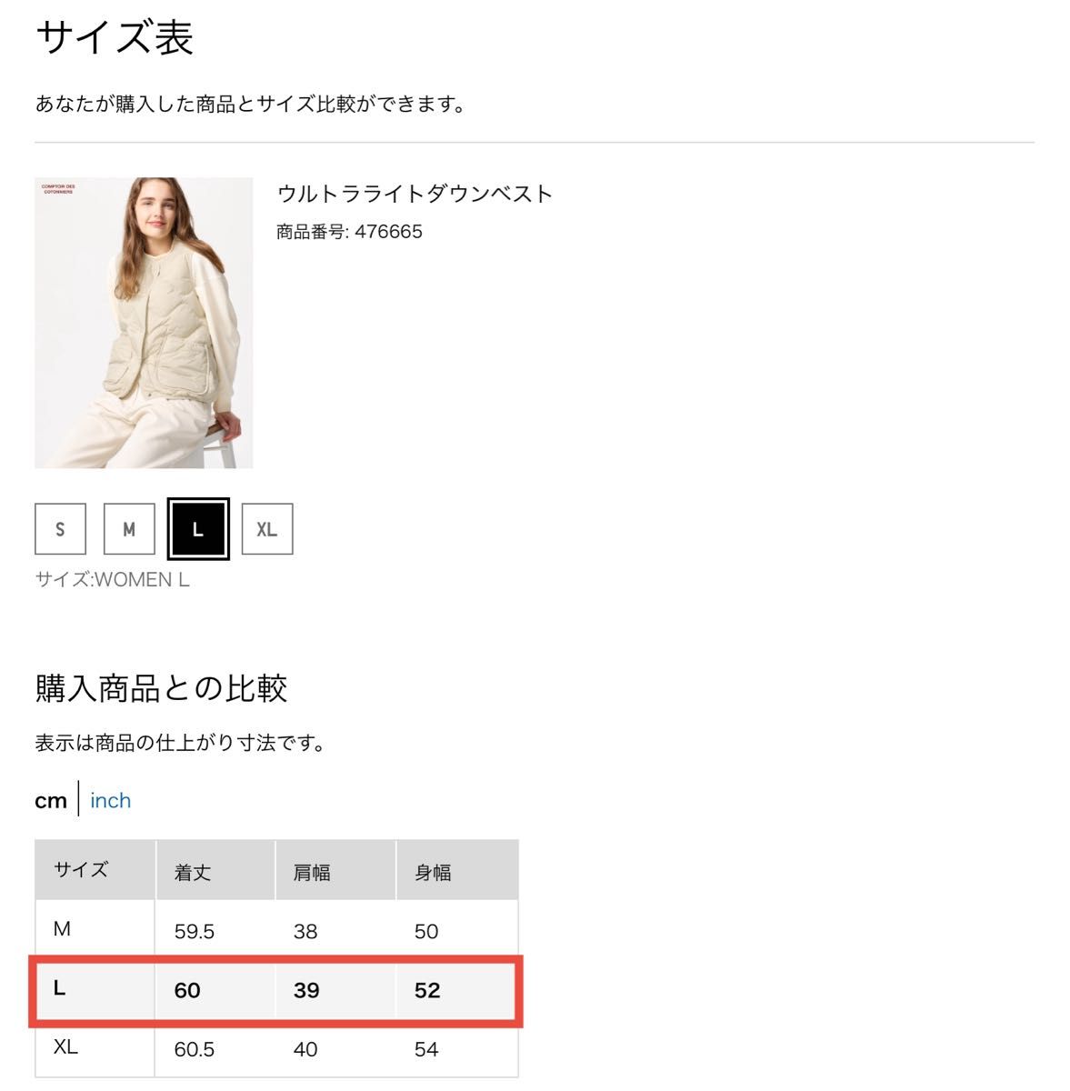 新品・未使用】ユニクロ コントワー・デ・コトニエ ウルトラ 新品・未使用】ユニクロ コントワー・デ・コトニエ ウルトラ