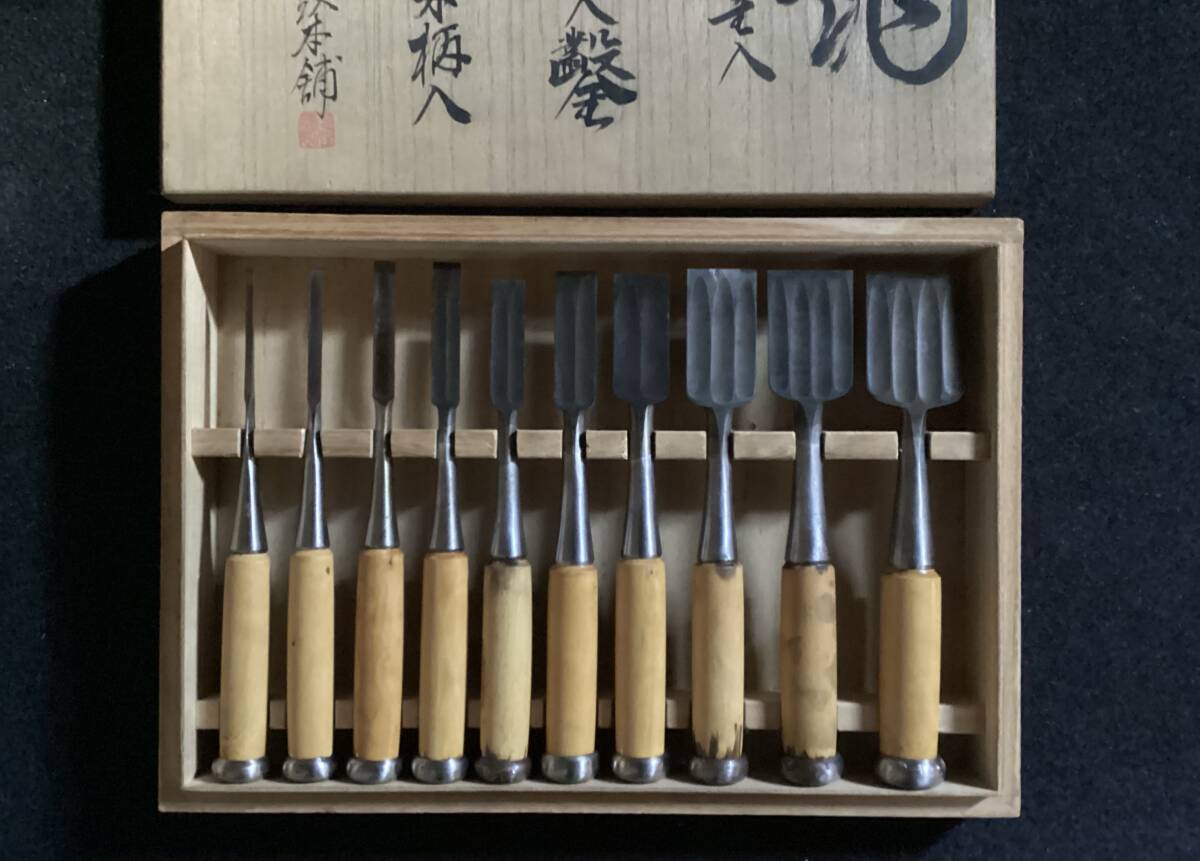 別誂 昇龍彫金 陣太鼓印 追入鑿 ノミ 四本裏菜柄入 ぐみ柄 進入 別誂 昇龍彫金 陣太鼓印 追入鑿 ノミ 四本裏菜柄入 ぐみ柄 進入