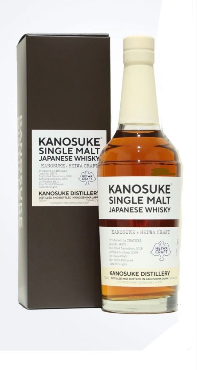 再値下げ【限定品】希少 嘉之助×平和酒造 IPAカスク イマデヤ 再値下げ【限定品】希少 嘉之助×平和酒造 IPAカスク イマデヤ
